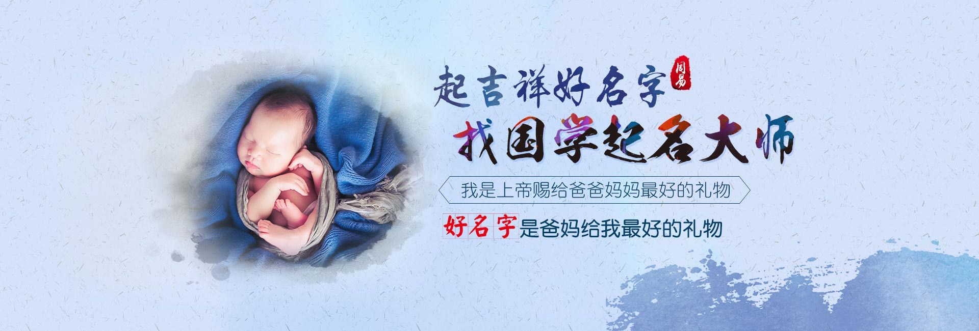 石狮龙年生的男孩名字大全